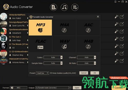 TunesKit Audio Converter破解版「附注册码」