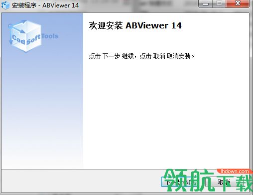 ABViewer Enterprise 14中文破解版