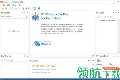 BCGControlBar Pro for MFC破解版(UI设计软件)