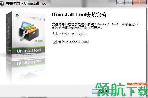 Uninstall Tool中文破解版「附注册机」