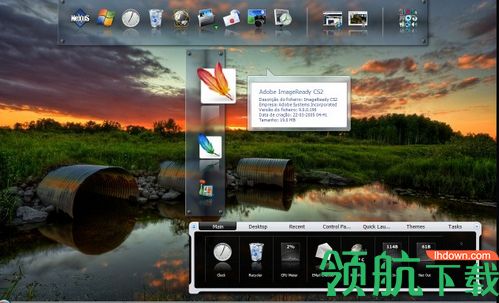 Winstep Xtreme破解版