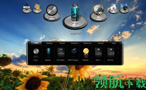 Winstep Xtreme破解版