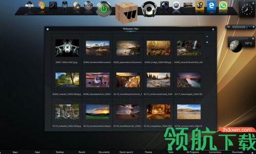 Winstep Xtreme破解版