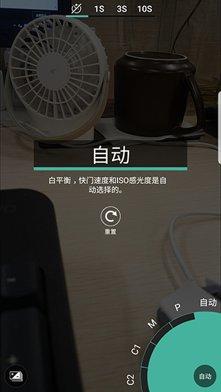 ProShot安卓破解版