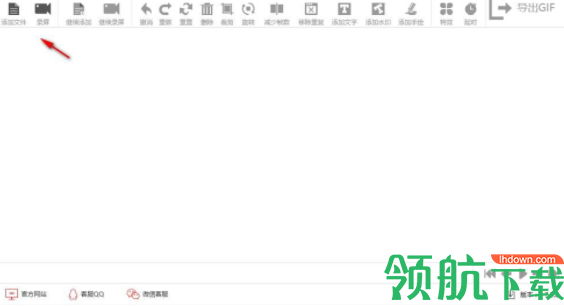 闪电GIF制作软件官方版