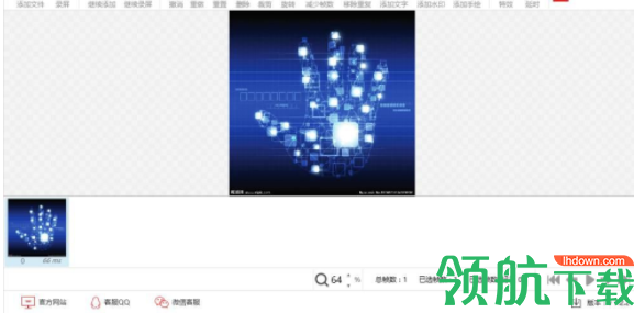 闪电GIF制作软件官方版