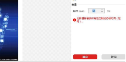 闪电GIF制作软件官方版