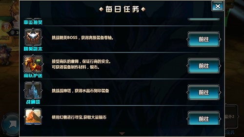 精英2046破解版