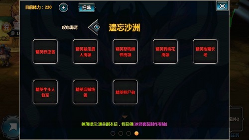 精英2046破解版