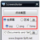 Screenshoter快捷键截图工具绿色版