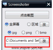 Screenshoter快捷键截图工具绿色版
