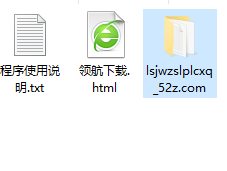 零视界网站收录批量查询器官方版