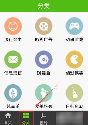 彩铃多多安卓版