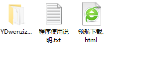 远大文字转语音工具绿色破解版