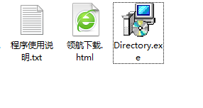 AlternateDirectory文件强制删除工具官方版