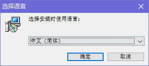 AlternateDirectory文件强制删除工具官方版