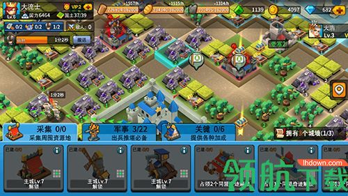 无尽的世界安卓版