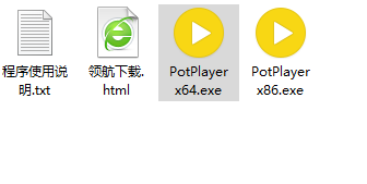 DaumPotPlayer播放器绿色官方版