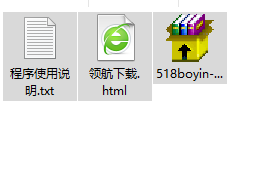 518超市播音软件官方版