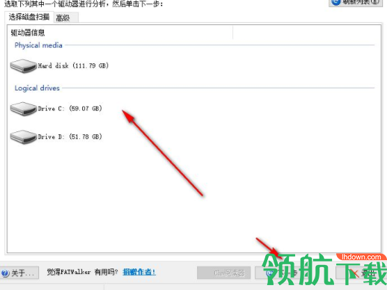 FATWalker(硬盘分析工具)官方版