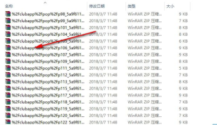 Glary Tracks Eraser(隐私清理器)官方版