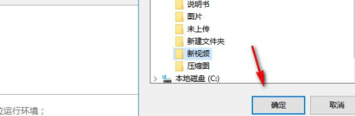 宇轩MP3批量重命名工具官方版