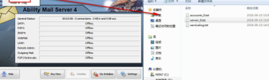 Ability Mail Server(能力邮件服务器)官方版
