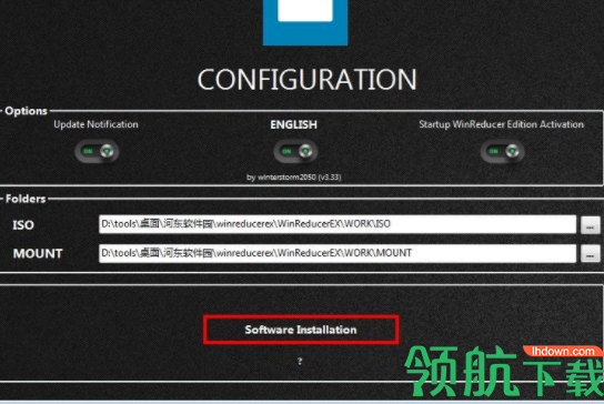 WinReducerEX-100个性化定制工具破解版