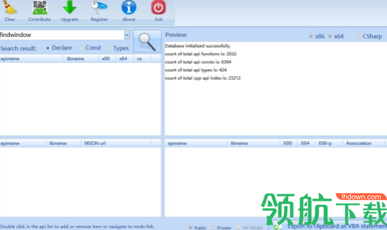 API Viewer(API查看器)绿色官方版