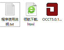 OCCT电源测试工具汉化官方版