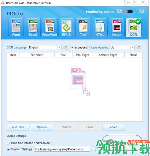 Renee PDF Aide破解版