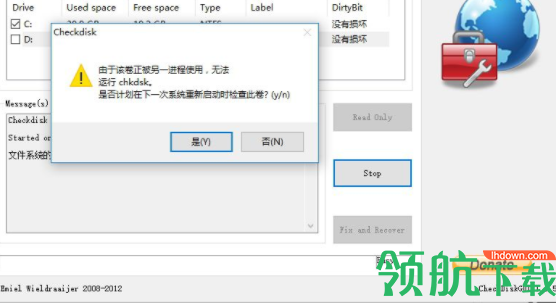 checkdiskgui磁盘分区修复工具官方版