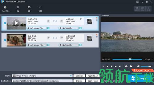 Aiseesoft 4K Converter破解版