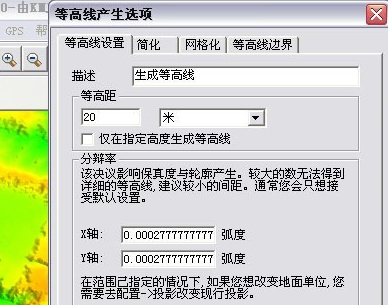 Global Mapper 20中文破解版(地图制作软件)