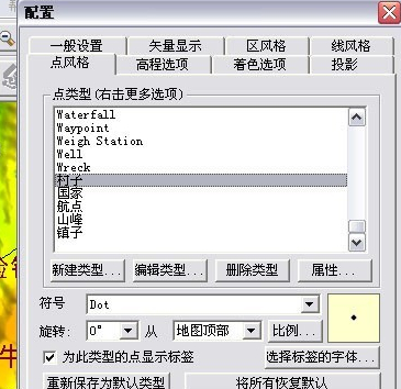 Global Mapper 20中文破解版(地图制作软件)