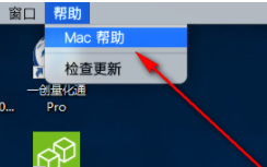 MyFinder(系统美化工具)官方版