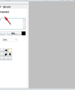 神奇PPT转PDF软件官方版