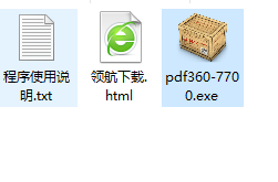 全方位PDF转换器官方版