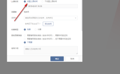 米亚公开课客户端官方版