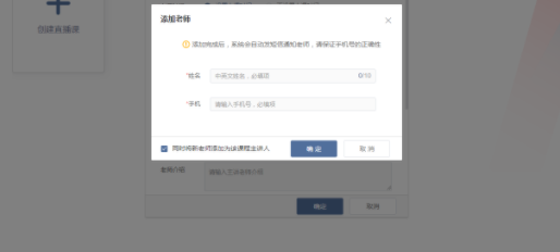 米亚公开课客户端官方版