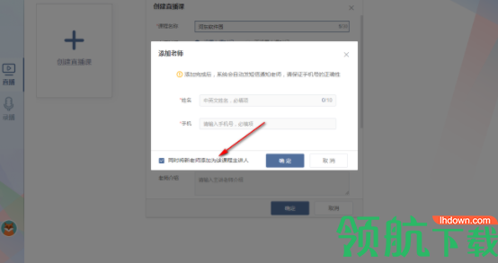 米亚公开课客户端官方版