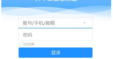 捷成开十二极简答题器课堂官方版