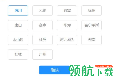 捷成开十二极简答题器课堂官方版