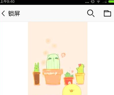 安卓壁纸破解版