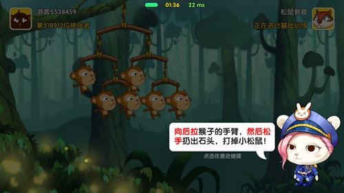 猴子很忙手游安卓版