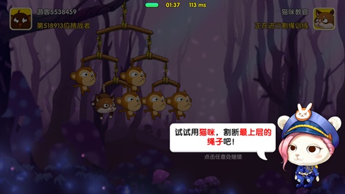 猴子很忙手游安卓版