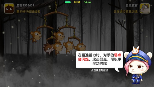 猴子很忙手游安卓版