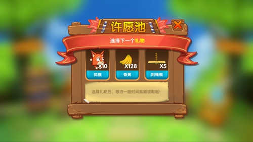 猴子很忙手游安卓版