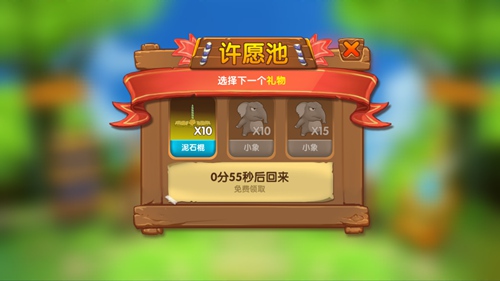 猴子很忙手游安卓版