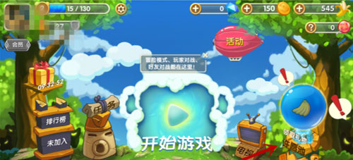 猴子很忙手游安卓版